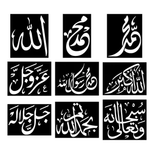 شابلون کد SP18 مجموعه 9 عددی