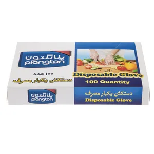 دستکش یکبار مصرف پلانگتون کد 200420 بسته 100 عددی 