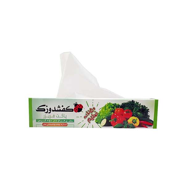 کیسه فریزر کفشدوزک مدل پرفراژدار بسته 100 عددی
