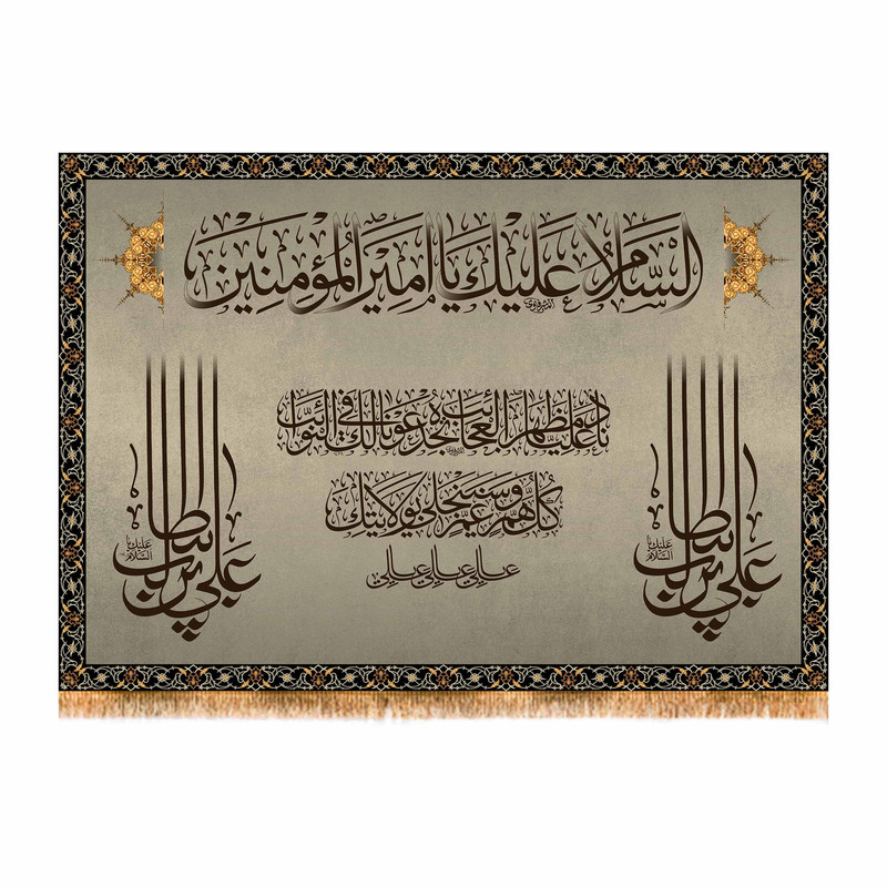پرچم مدل شهادت حضرت علی کد 9904M