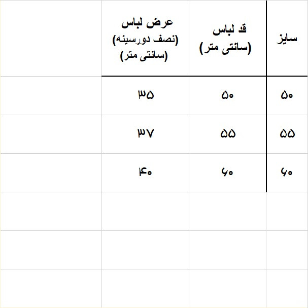 پلیور پسرانه مدل 724042GY