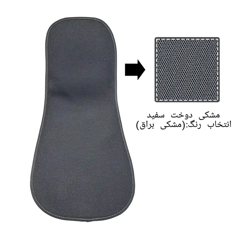 پشتی صندلی خودرو مدل الگانس