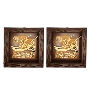 تابلو معرق کاری مدل وان یکاد کد 1 بسته 2 عددی