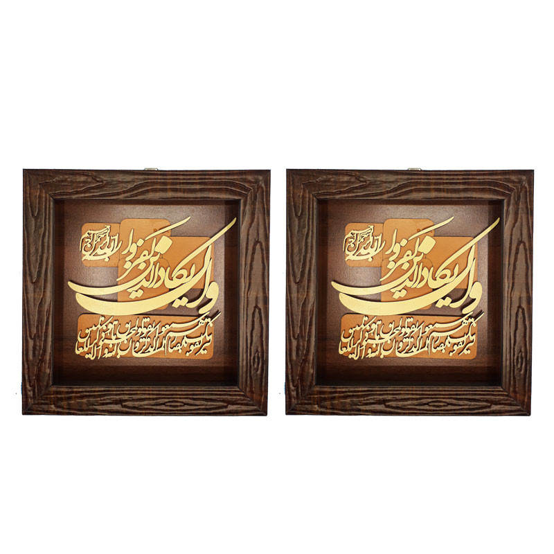 تابلو معرق کاری مدل وان یکاد کد 1 بسته 2 عددی