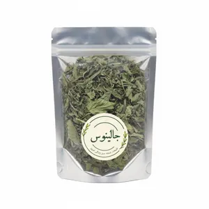 برگ نعنا فلفلی خشک جالینوس - 100 گرم