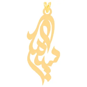 آویز گردنبند طلا 18 عیار زنانه کرابو طرح سیامک مدل Kr30972