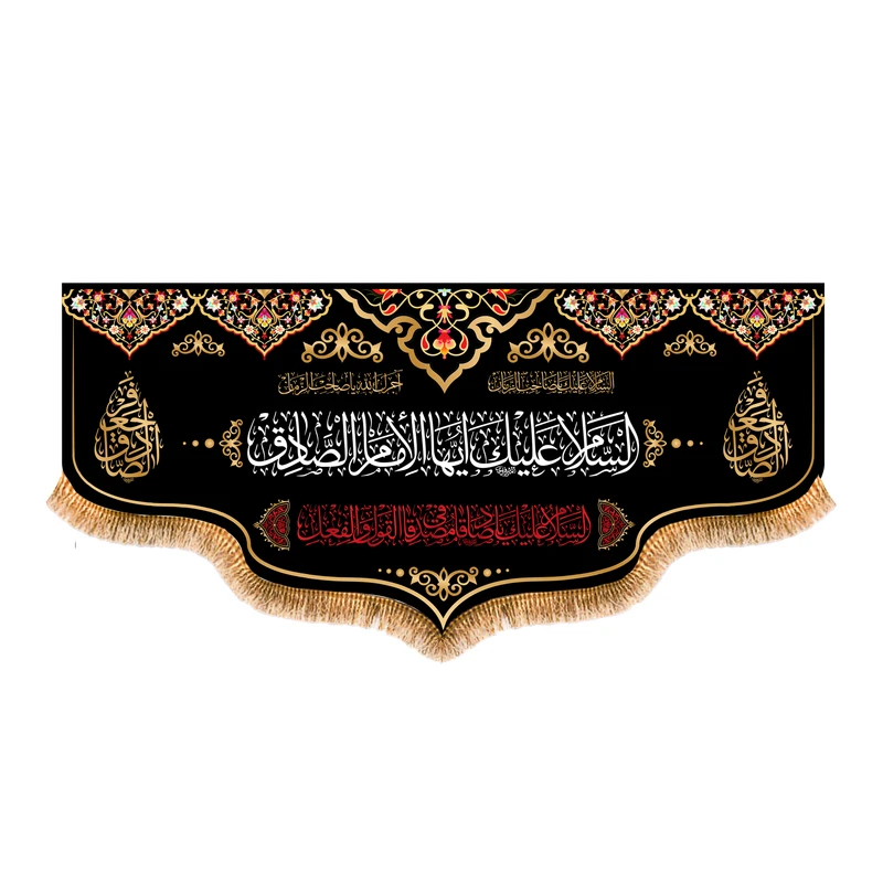 پرچم مدل پشت منبری طرح شهادت امام صادق (ع) کد 6652M