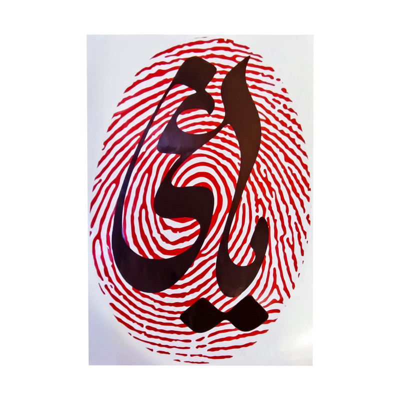 برچسب بدنه خودرو مدل یاغی کد BOZ-SIAH