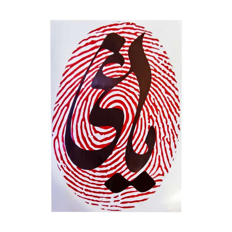 برچسب بدنه خودرو مدل یاغی کد KOCH-SIAH