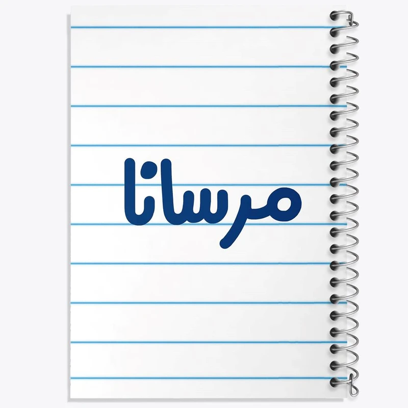 دفتر نقاشی 50 برگ خندالو مدل مرسانا کد 6846