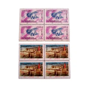 تمبر یادگاری مدل روز جهانی ارتباطات کد IR2635 مجموعه 8 عددی