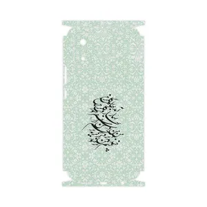 MAHOOT Nastaliq_3-FullSkin Cover Sticker for Honor X5