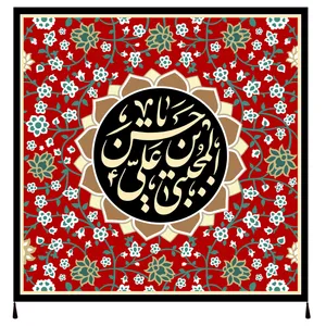 پرچم طرح امام حسن مجتبی علیه السلام کد 1050