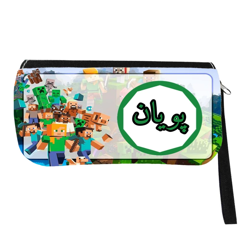 جامدادی مدل اسم شخصی طرح ماینکرافت اسم پویان کد 0610
