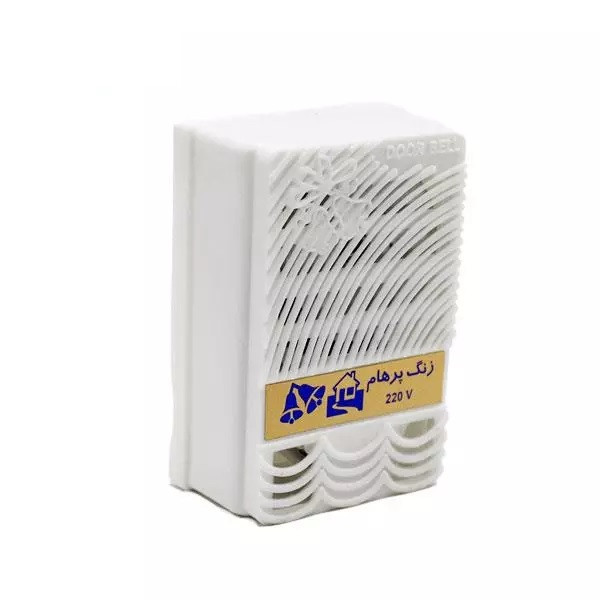 زنگ پرهام مدل 2024