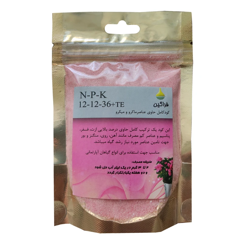 کود تقویتی پتاس بالای فراگین مدل 36-12-12 وزن 50 گرم