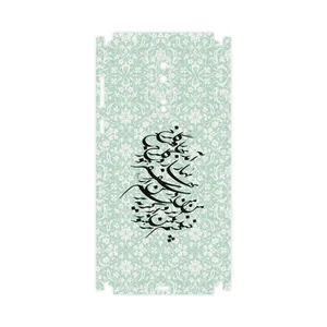 MAHOOT Nastaliq-3-FullSkin Cover Sticker for Nokia 8