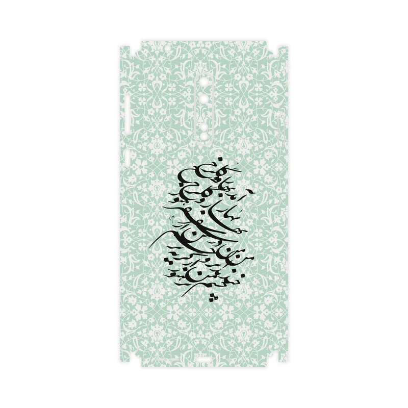 برچسب پوششی ماهوت مدل Nastaliq-3-FullSkin مناسب برای گوشی موبایل نوکیا 8