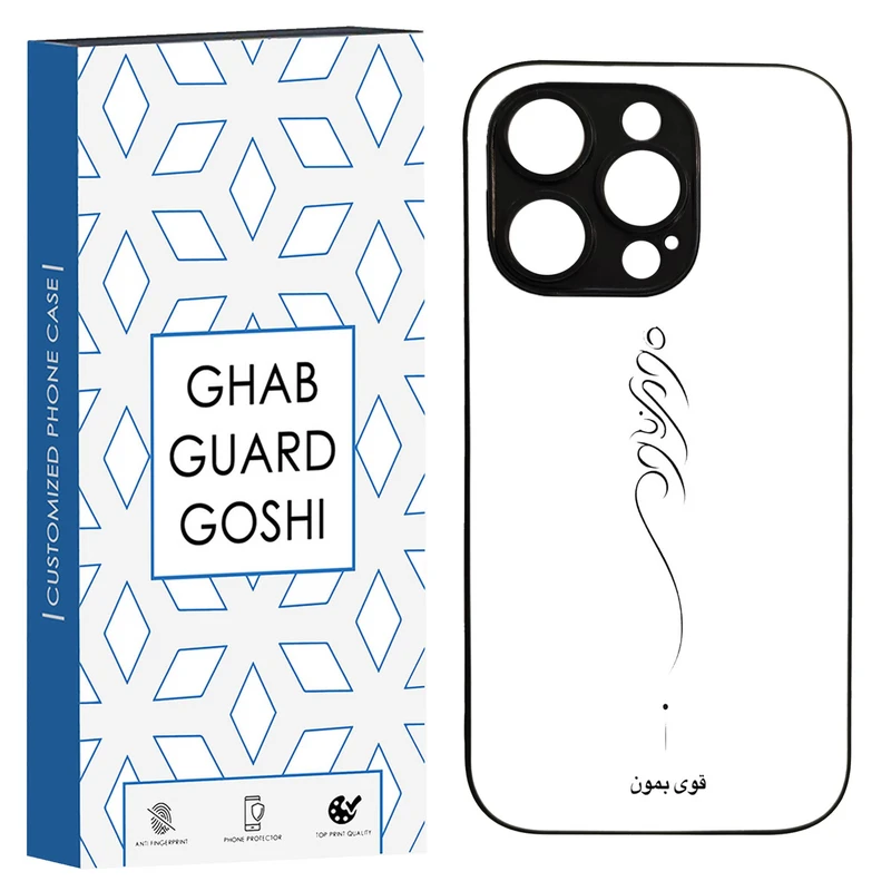 کاور قاب گارد گوشی طرح قوی بمون کد TPU-155 مناسب برای گوشی موبایل اپل Iphone 13 PRO