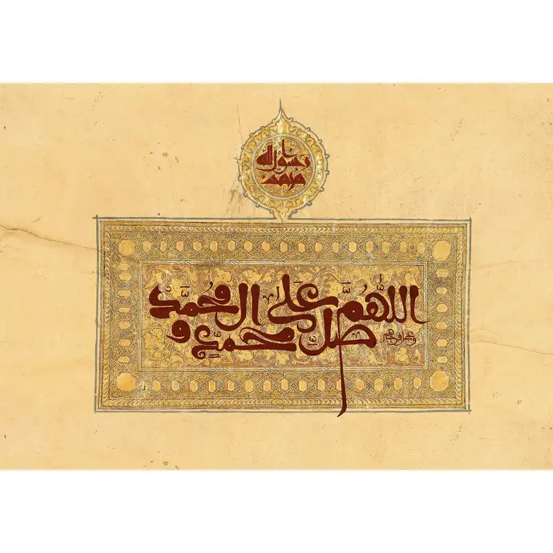 کاشی اطلس آبی  طرح صلوات مدل T4123