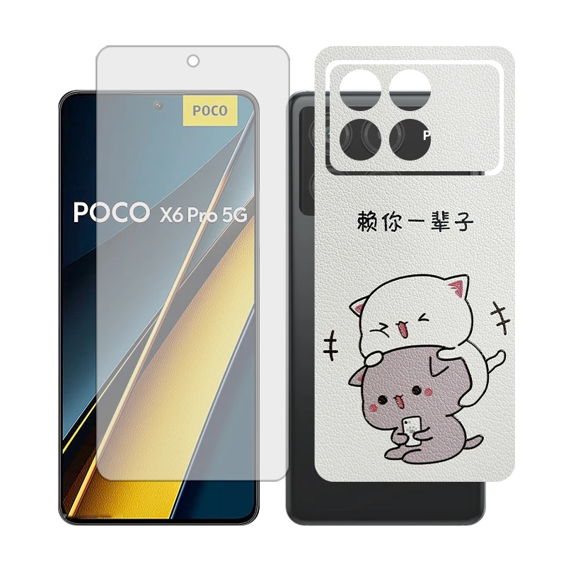 محافظ صفحه نمایش شفاف گلس مدل Together مناسب برای گوشی موبایل شیائومی Poco X6 Pro به همراه برچسب پوششی پشت گوشی 