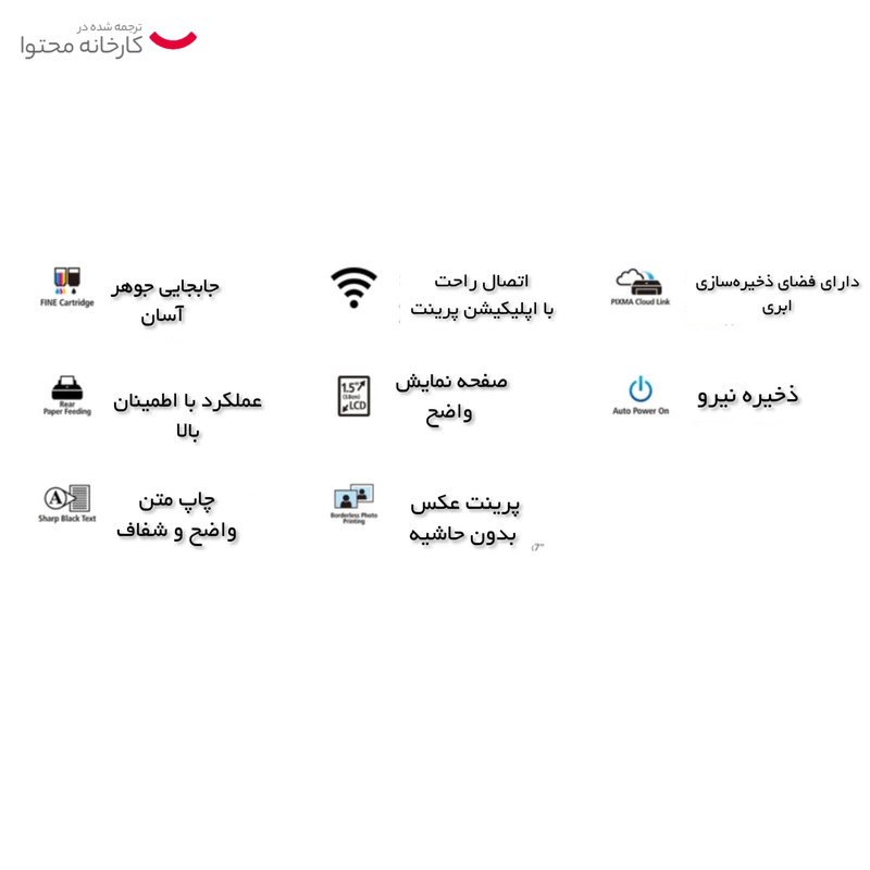 پرینتر چند کاره کانن مدل PIXMA TS3440