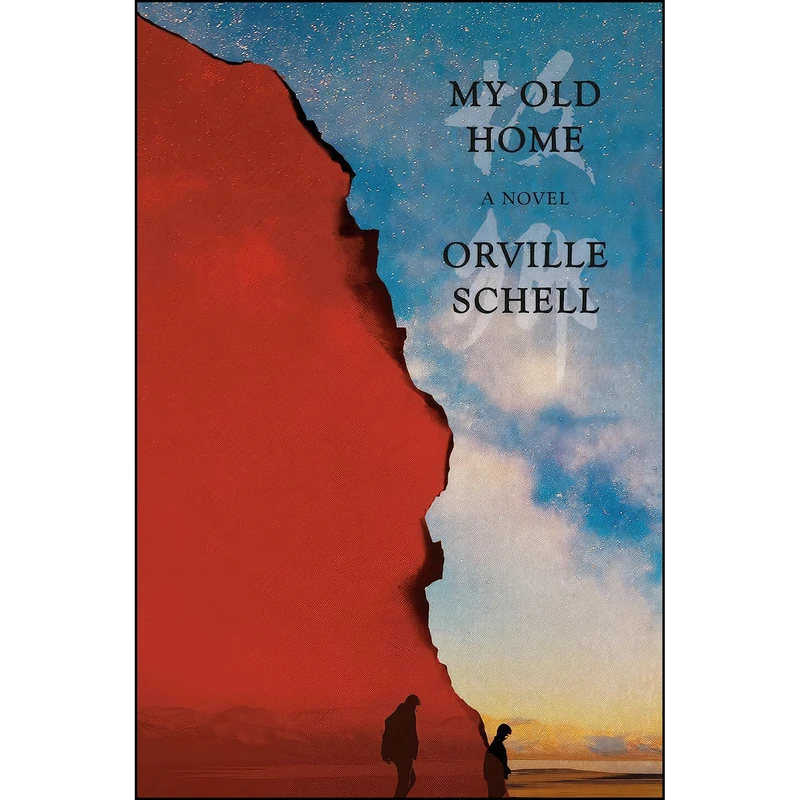 کتاب My Old Home اثر Orville Schell انتشارات Pantheon