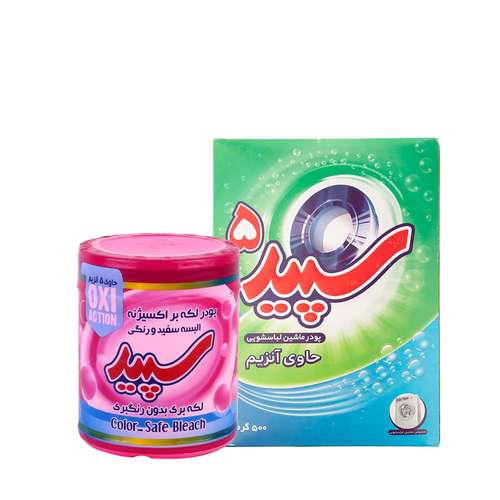 پودر لباسشویی سپید مدل 5 آنزیم وزن 500 گرم به همراه پودر لکه بر سپید مدل Oxi Action وزن 500 گرم