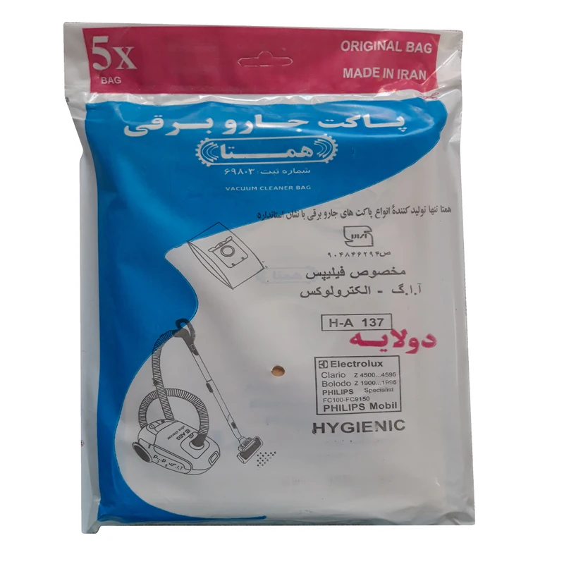 کیسه جاروبرقی همتا مدل H_A 137 مناسب برای جاروبرقی فیلیپس بسته 5 عددی