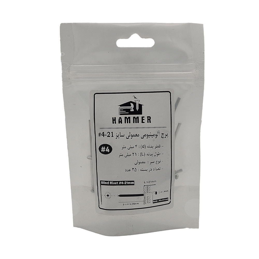 میخ پرچ هامر مدل 4x21mm بسته 25 عددی میخ پرچ هامر مدل 4x21mm بسته 25 عددی