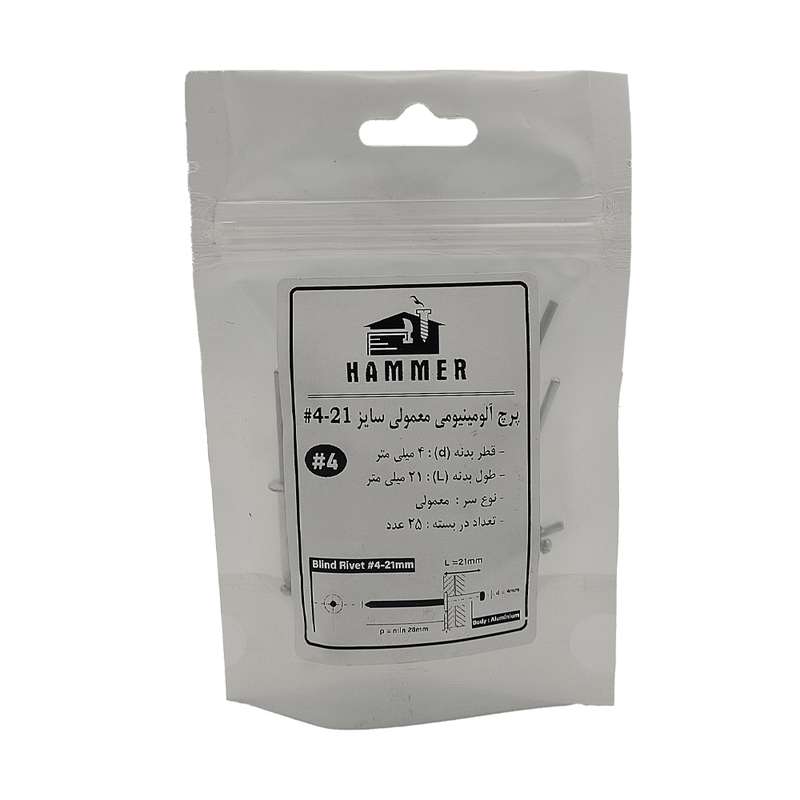 میخ پرچ هامر مدل 4x21mm بسته 25 عددی میخ پرچ هامر مدل 4x21mm بسته 25 عددی