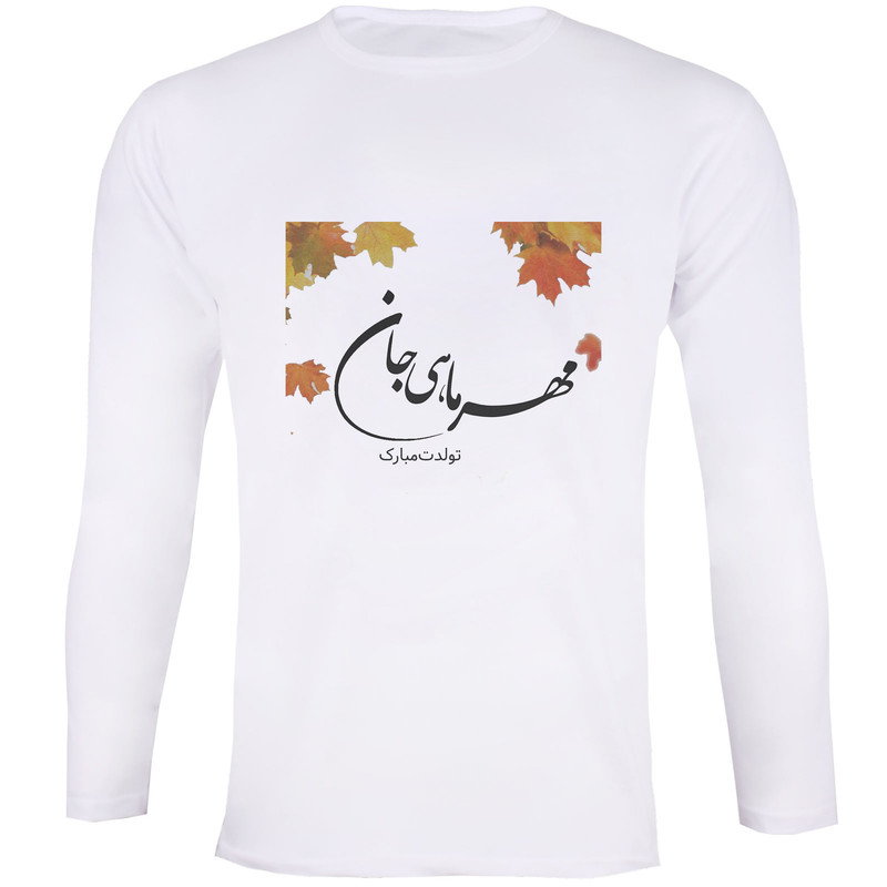 تی شرت آستین بلند زنانه مدل مهر ماه 017