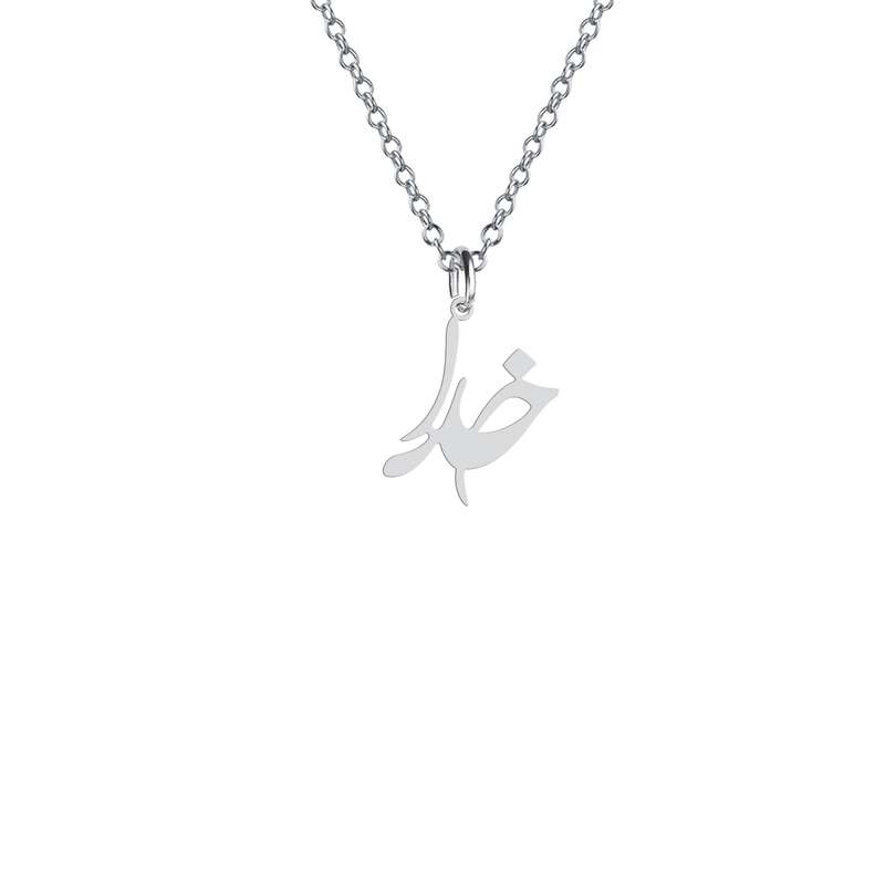 گردنبند نقره زنانه هایکا مدل خدا کد n.ha2-325