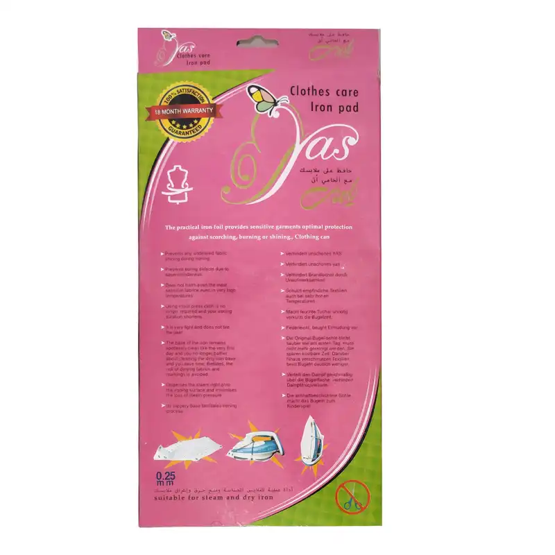 محافظ اتوکشی یاس کد N3