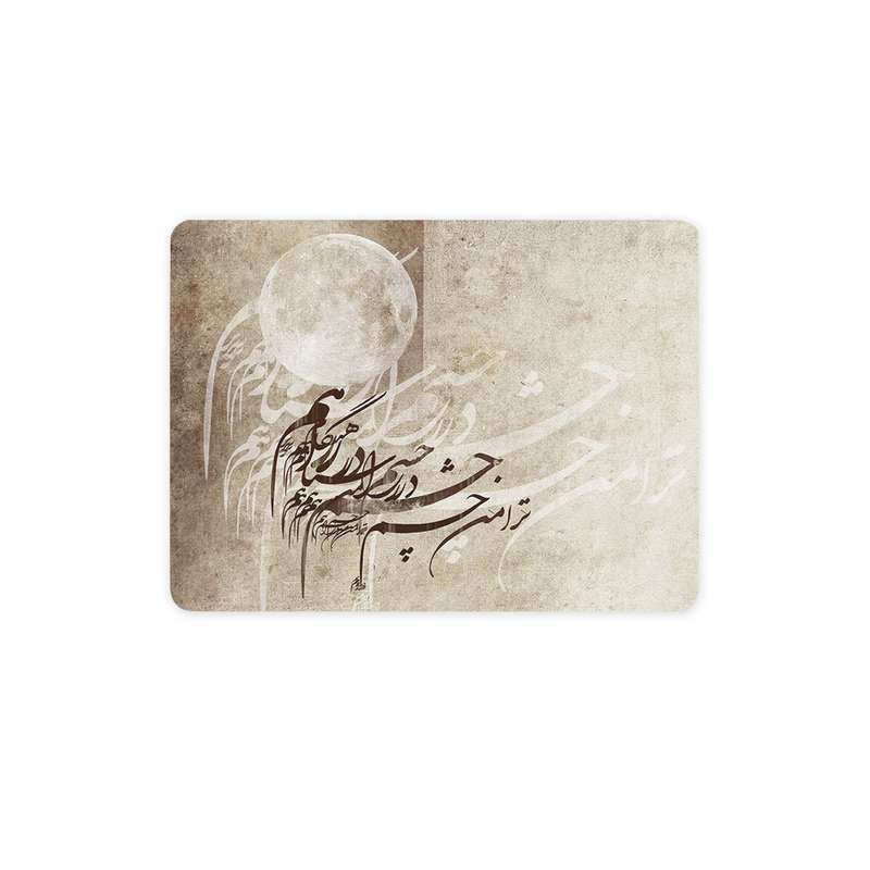 ماوس پد ترمه طراحان ایده مدل چشم در راه کد trm139