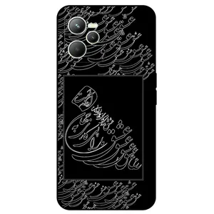 Megafone Love Typography 1367 Cover For Realme C35