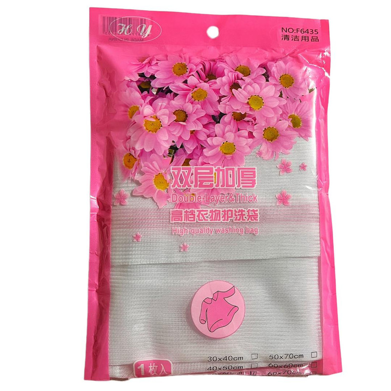 کیسه شستشوی لباس مدل Large کد 9952