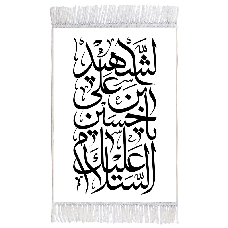 فرش ماشینی دیوارکوب اطلس آبی طرح السلام علیک یا حسین بن علی شهید مدل T2348