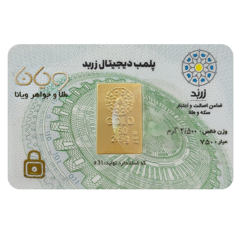 شمش طلا 18 عیار زربد مدل 2500