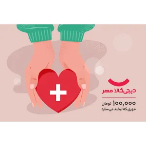 کارت نیکوکاری الکترونیکی طرح هزینه‌های درمانی کودکان