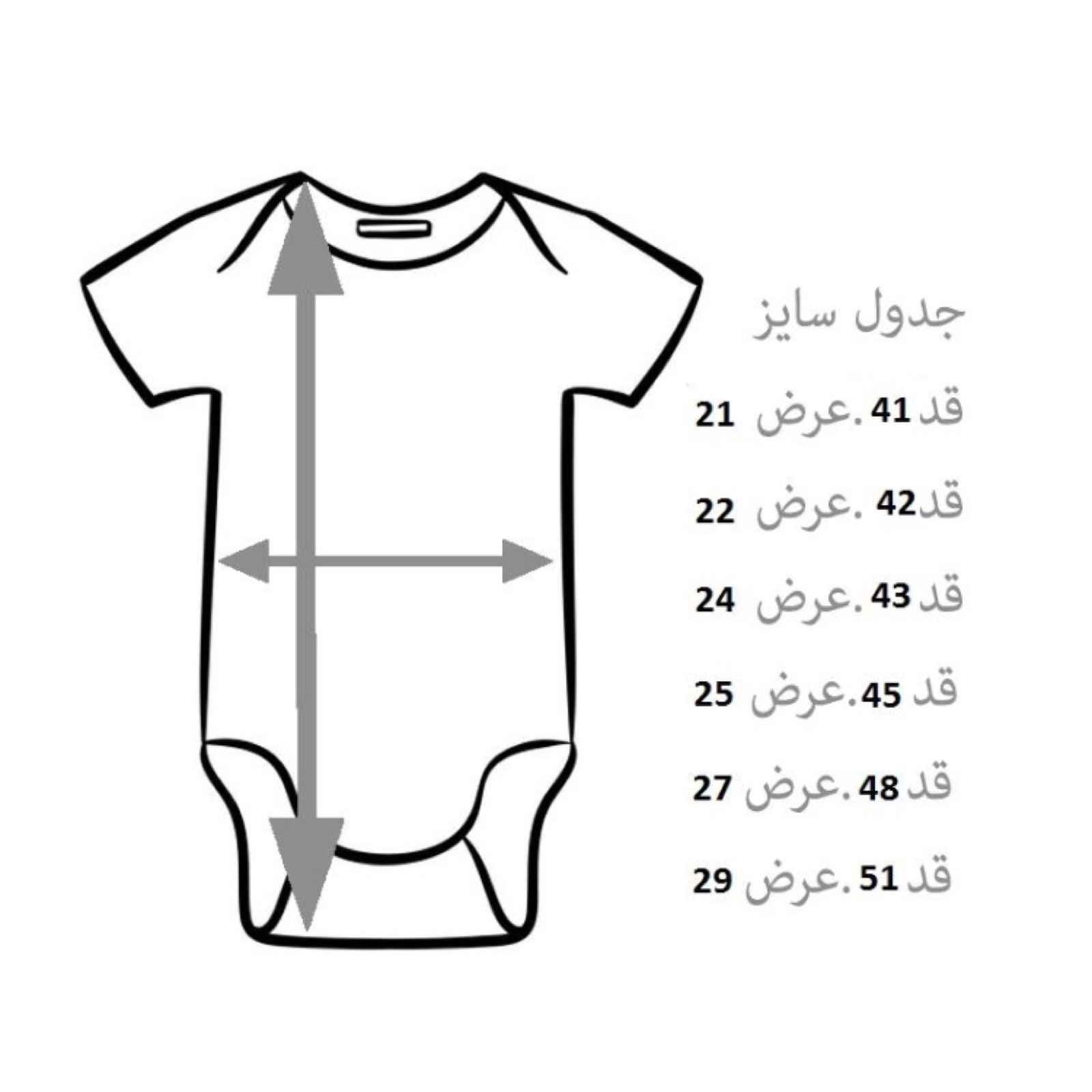 بادی آستین کوتاه نیل کوک مدل روزانه -  - 2