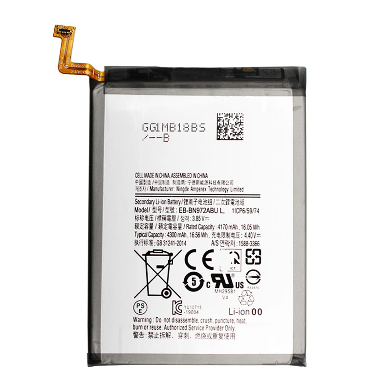 باتری موبایل مدل EB-BN972ABUL1 ظرفیت 4300 میلی آمپر ساعت مناسب برای گوشی موبایل سامسونگ Galaxy NOTE 10
