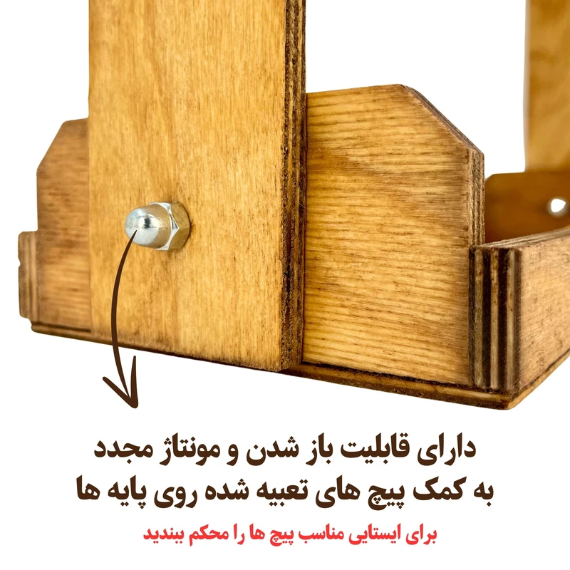 عکس شماره 5 : استند جا ادویه ای مدل دو طبقه چوبی st09