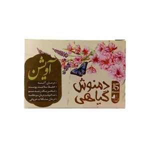 دمنوش کیسه ای آویشن بسته 15 عددی
