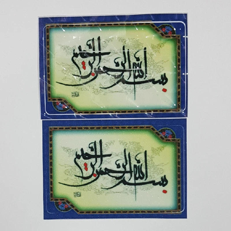 استیکر کارت مدل مذهبی بسته 2 عددی