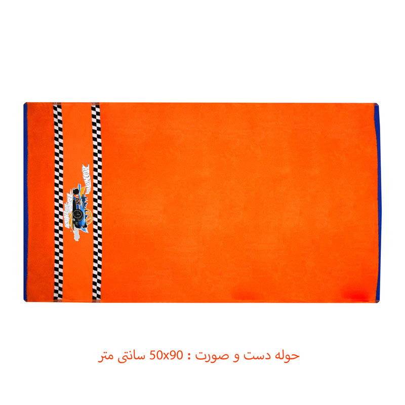 ست حوله کودک ازدیلک مدل Free set مجموعه 2 عددی