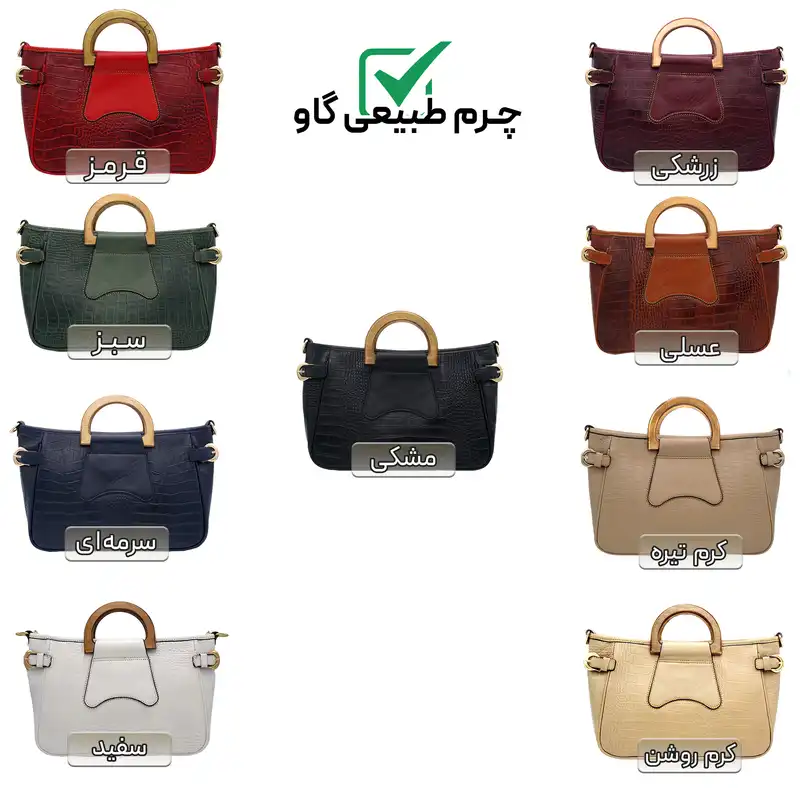 کیف دوشی زنانه مدل چرم طبیعی کد MRS144