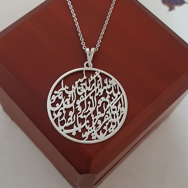 گردنبند نقره زنانه ترمه ۱ طرح و ان یکاد کد mas 00275