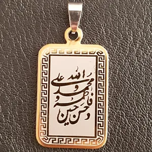 آویز گردنبند مردانه مدل پنج تن کد PMGS29