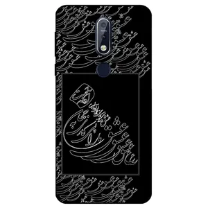 Megafone Love Typography 1367 Cover For Nokia 7.1